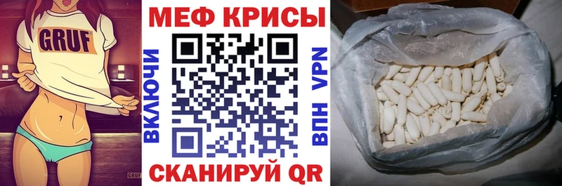 Где купить наркотики Себеж АМФ A PVP Гашиш МДМА Канабис