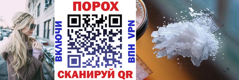 Амфетамин 98% цены наркотик Себеж