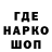 Codein напиток Lean (лин) Lokki 2706