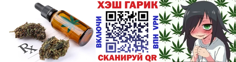 Еда ТГК марихуана  Себеж 