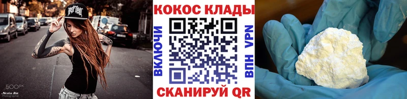 omg зеркало  Себеж  КОКАИН Columbia  продажа наркотиков 