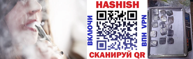 хочу Себеж ГАШИШ ice o lator