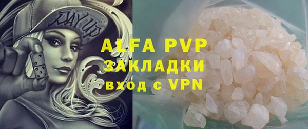 спиды Балабаново