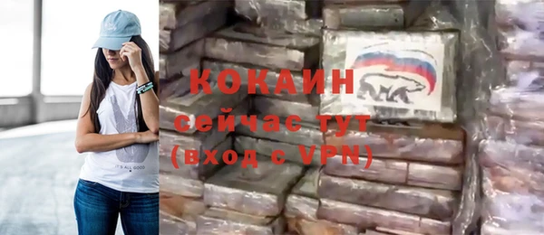 мефедрон Балахна