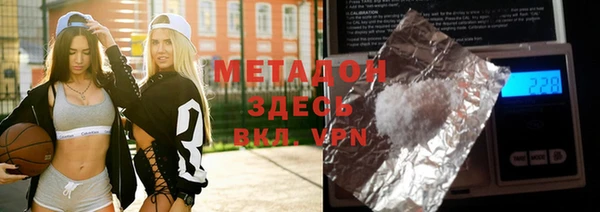 герыч Баксан