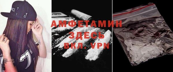 спиды Балабаново