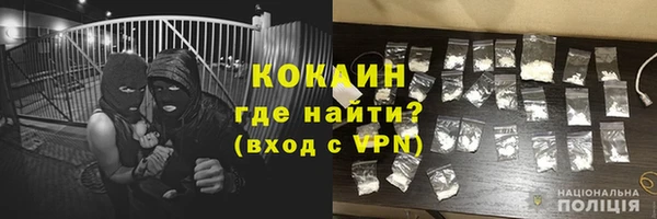 герыч Баксан