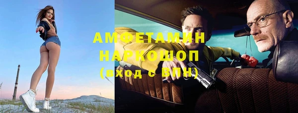 мефедрон Балахна