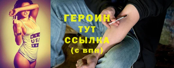 спиды Балабаново