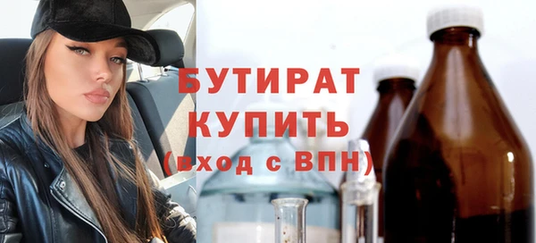 герыч Баксан