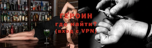 мефедрон Балахна