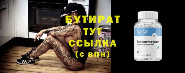спиды Балабаново