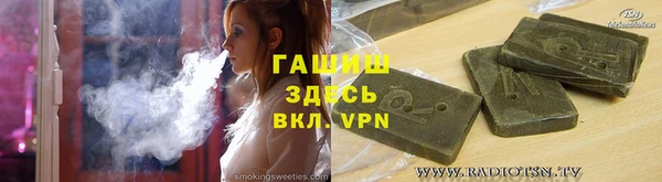 мефедрон Балахна