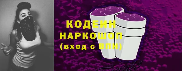 спиды Балабаново