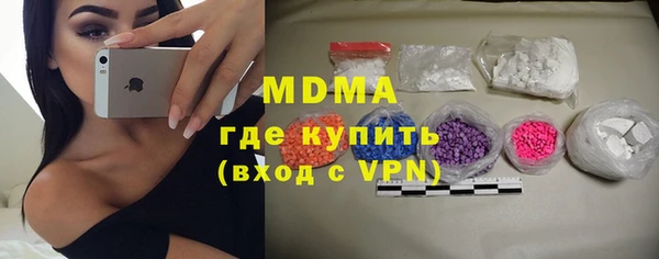 герыч Баксан