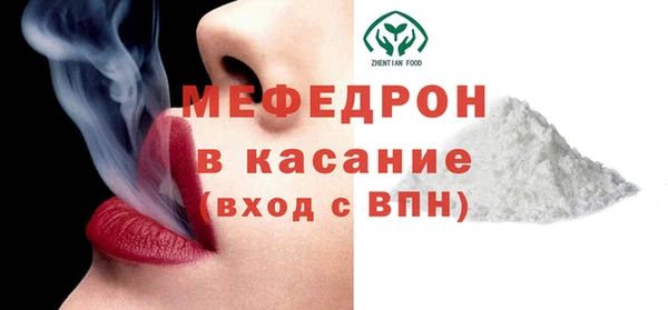 спиды Балабаново
