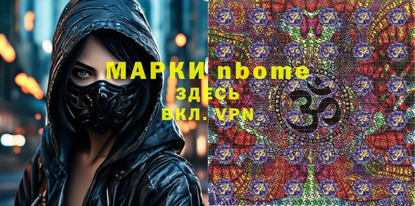 спиды Балабаново
