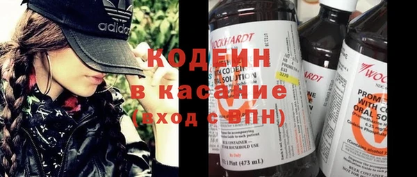 герыч Баксан