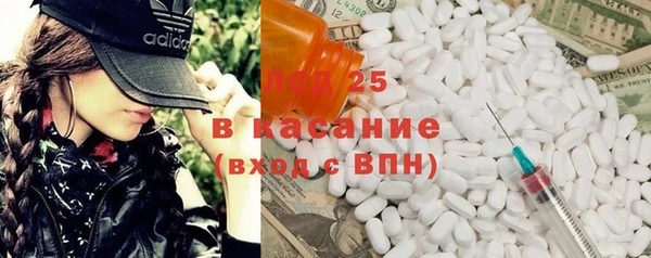 герыч Баксан