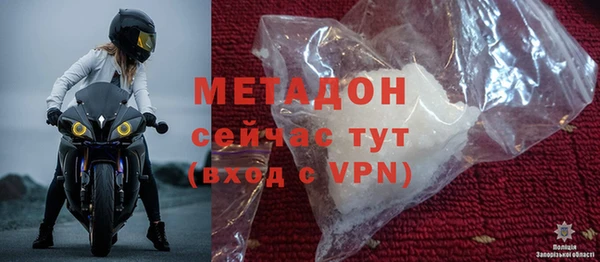 герыч Баксан