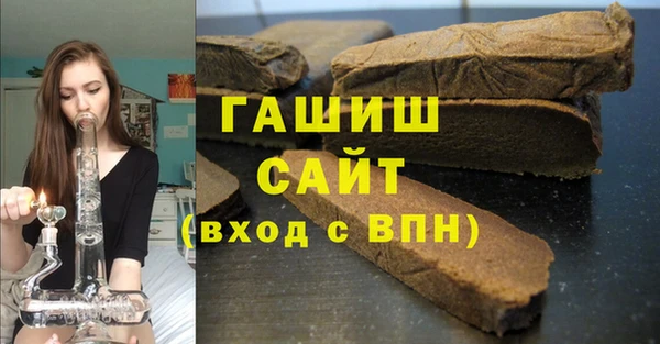 герыч Баксан