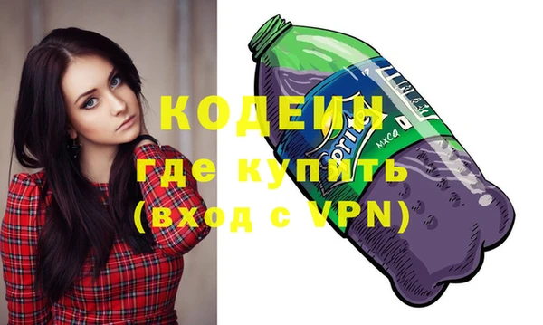 мефедрон Балахна