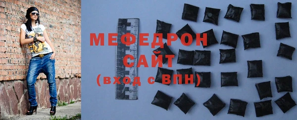 спиды Балабаново