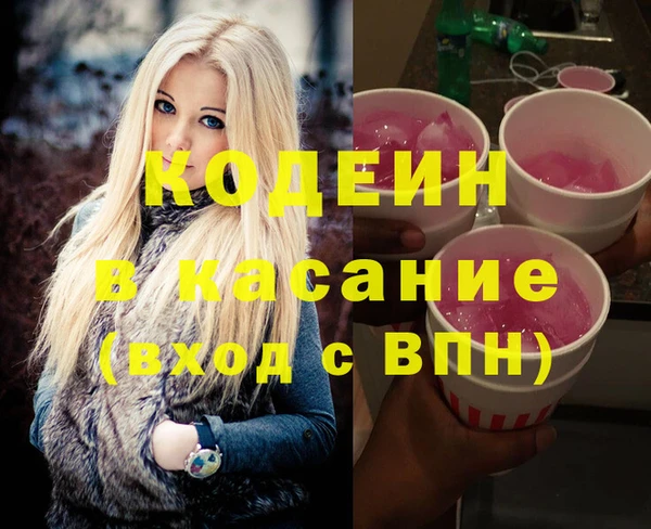 мефедрон Балахна