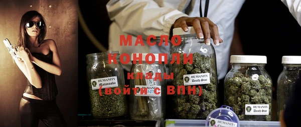 мефедрон Балахна