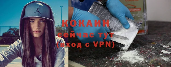 мефедрон Балахна