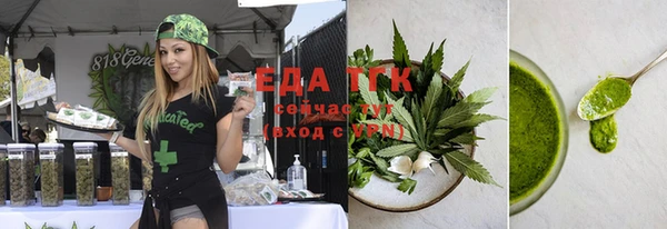 мефедрон Балахна