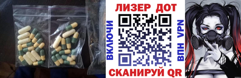 ЛСД экстази кислота  закладки  Себеж 