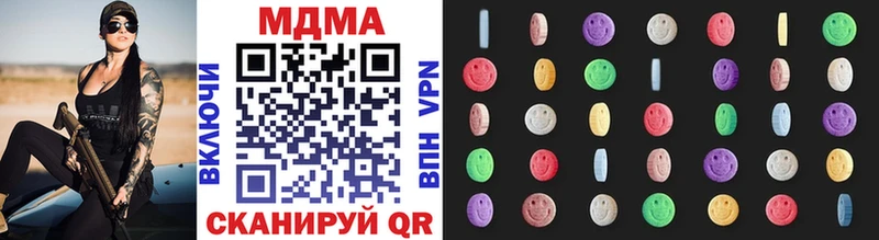 MDMA crystal  KRAKEN ТОР  Себеж 
