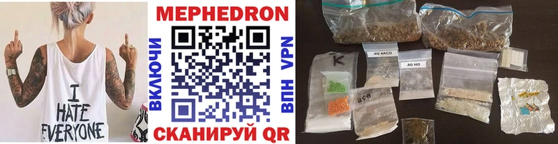 МЕФ мяу мяу  купить  сайты  Себеж 