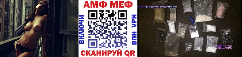 МЕТАМФЕТАМИН витя  цена   MEGA ССЫЛКА  Себеж 