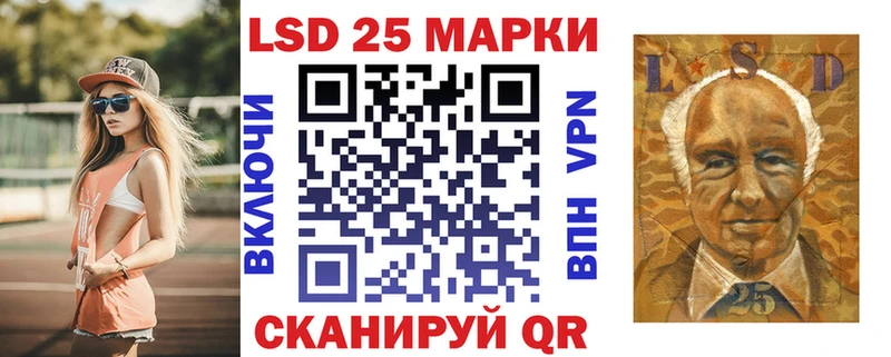 Марки NBOMe 1500мкг  Себеж 