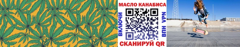Дистиллят ТГК гашишное масло Себеж