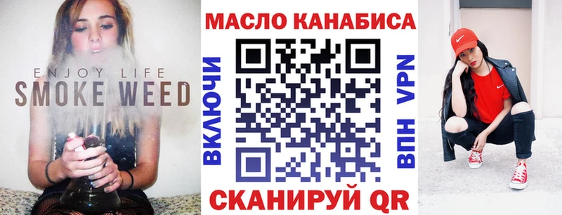 гидра ссылки  Себеж  Дистиллят ТГК вейп 